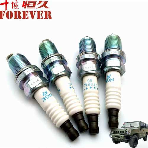 北汽CTL151/BJ80勇士配件-火花塞总成/K00165031