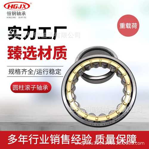 源头工厂 N NJ NU1019 1020 1021 1022M EM减速主轴 圆柱滚子轴承