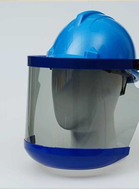 防电弧面屏面罩11KV高压电弧面屏电工绝缘防护面罩11Ca