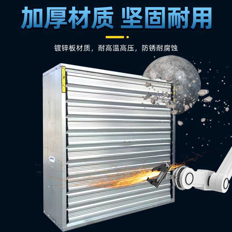 推拉式负压风机 畜牧养殖换气扇 大棚通风换气排气扇抽风机