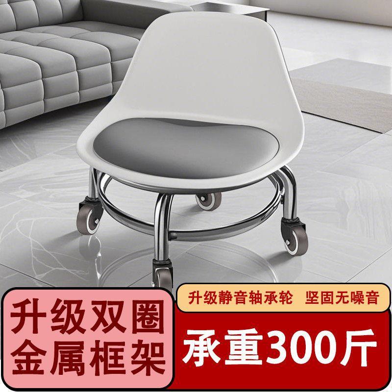 滑轮爆款矮凳万向轮静音学步凳子儿童带娃凳网家用小椅子美缝