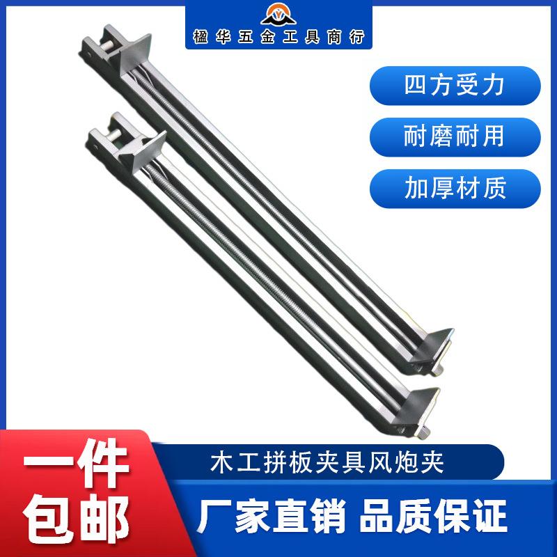 木工拼板夹具风炮夹子重型加厚方管快速gf夹压板固定架夹紧器靠山