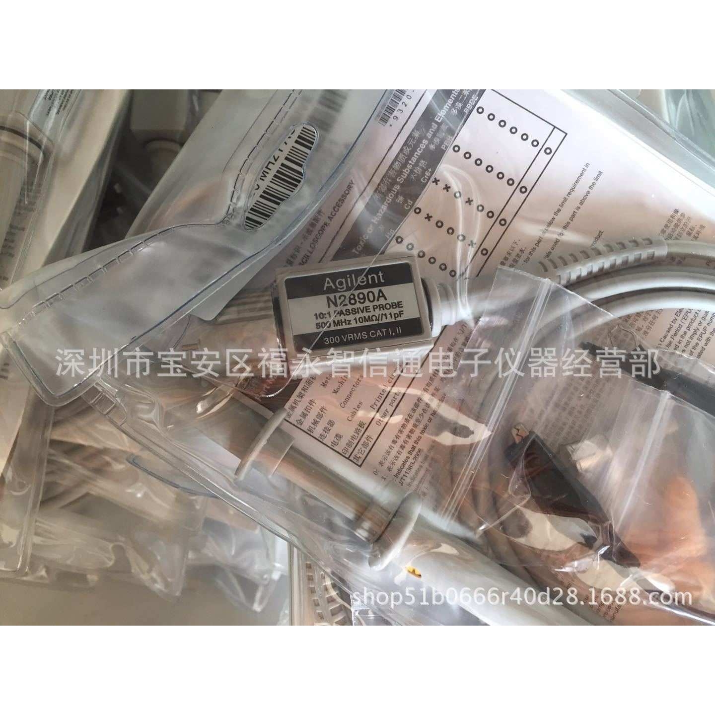 出售原装AGILENT N2863B N2862B N2890A安捷伦示波器探头