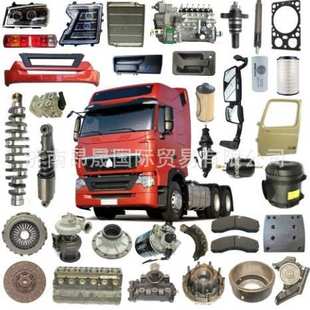 C9H 汕德卡C7H G7S TX配件 0160 供应重汽HOWO 尾梁752W41210 T7H