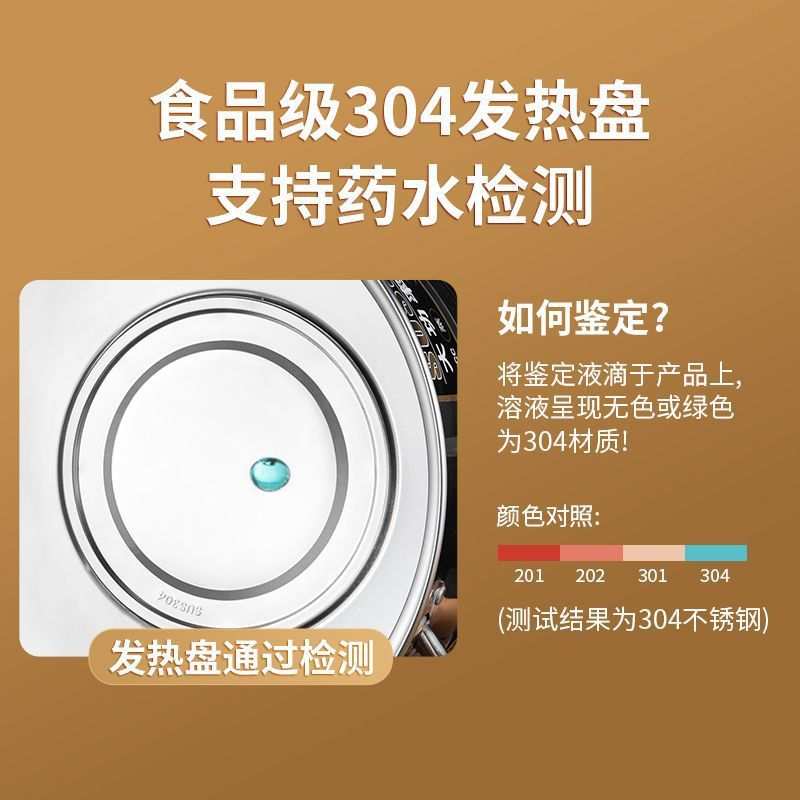 苏迪尔节能商用电蒸锅304发热盘蒸鱼蒸菜蒸馒头早餐餐饮店蒸笼锅