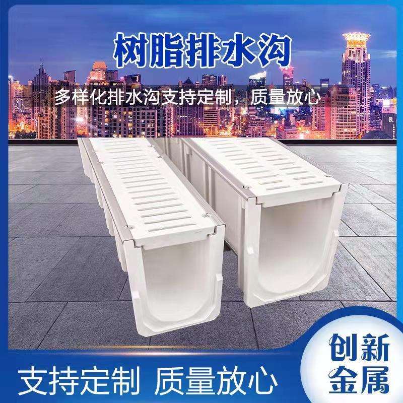 树脂排水沟成品缝隙排水沟U型槽排水沟盖板成品线性排水沟