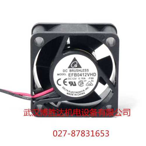 EFB0812EHF 台达交换机服务器风扇  12V 0.68A 现货供应