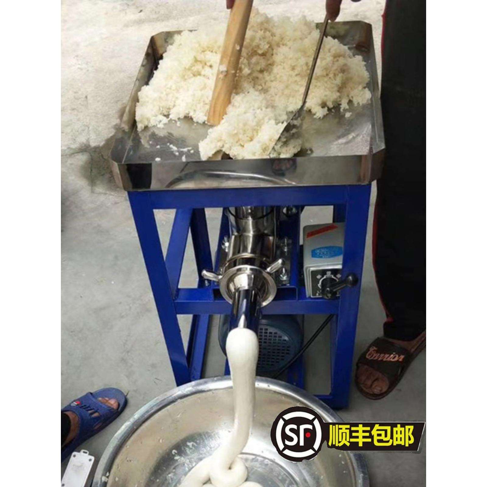 糍粑机不锈钢年糕机打糯米米果玉米饵块机粑粑机多功能家商用电动