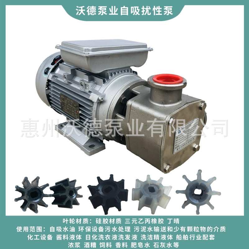 供应惠沃德RXB蠕动自吸泵3KW不锈钢卧式污水浓浆酒糟电动吸水泵