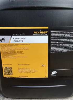 克鲁勃合成齿轮油Kluber HT68 HT150 HT220 320贴片机变速箱油