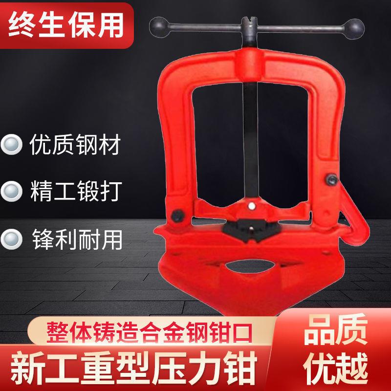 新工压力钳龙门钳多功能管子台虎钳龙门夹3号4号工地重型水垒德株