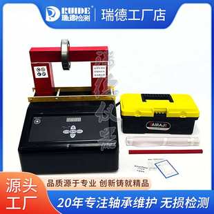 14车载移动智能感应轴承自控加热器齿轮轴套 瑞德新款 GJW