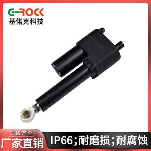 12v/24v电动推杆 7000N重型工业直流电动推杆 农机专用电动推杆