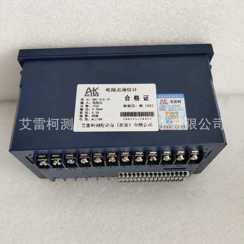 UDZ-01S-19电接点液位计/电接点液位控制器/双色电接点液位计