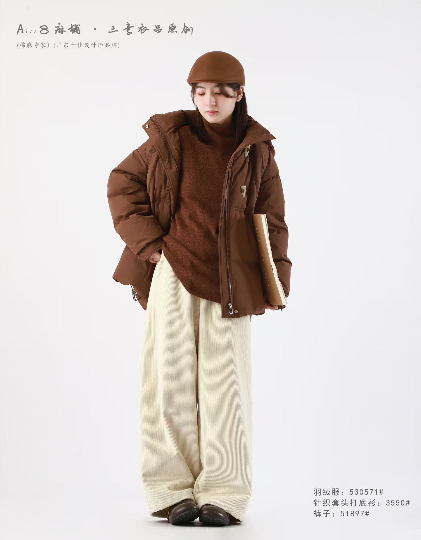 A8麻铺~三素衣品冬上新森系百搭牛角扣拉链连帽羽绒服