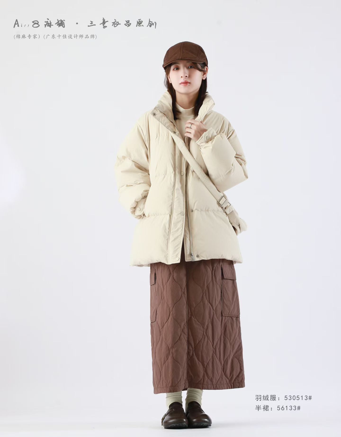 A8麻铺~三素原创冬上新简约森系排扣带包保暖羽绒服530513