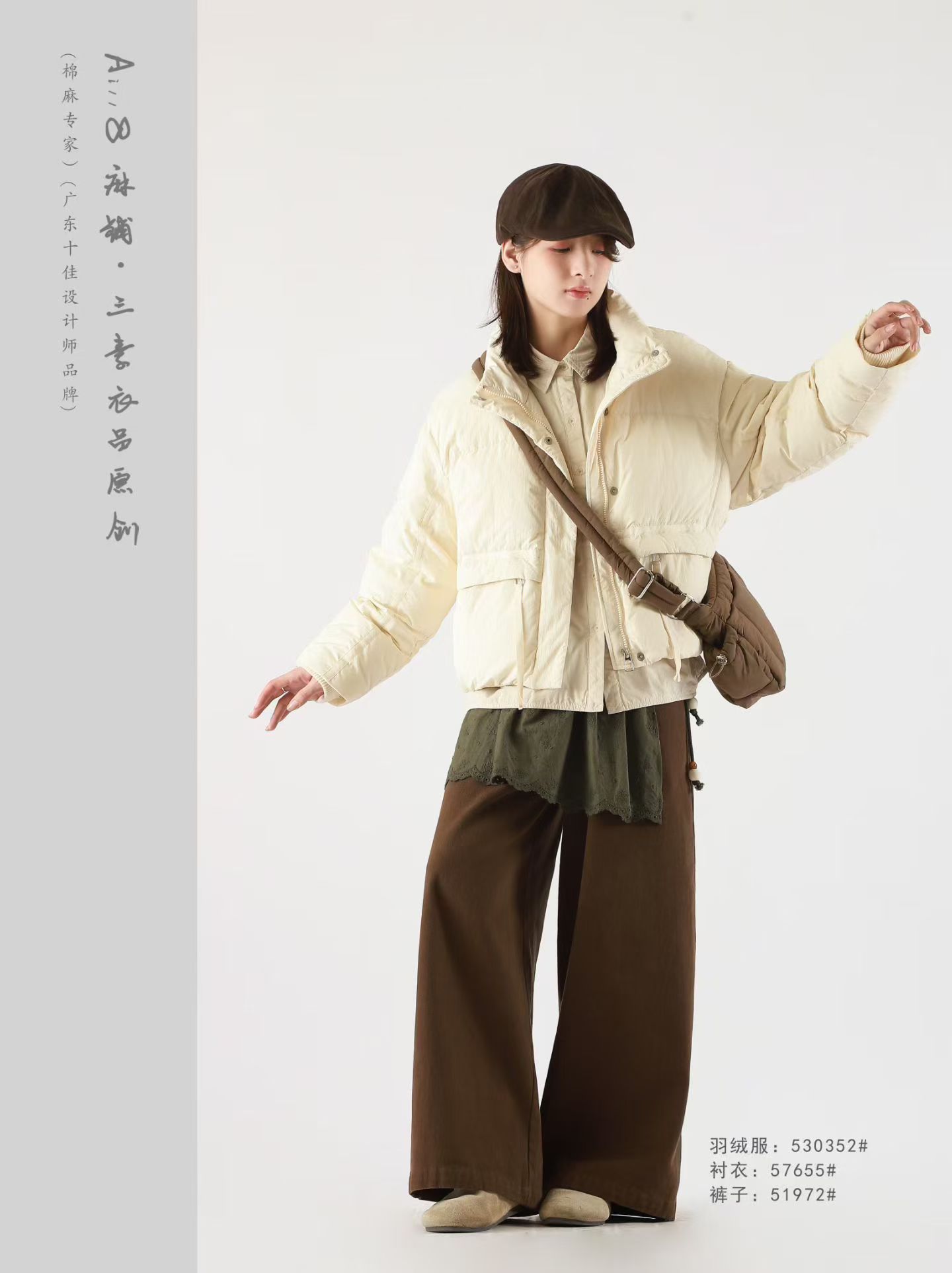 A8麻铺~三素衣品冬上新韩系简约百搭宽松显瘦羽绒服530352