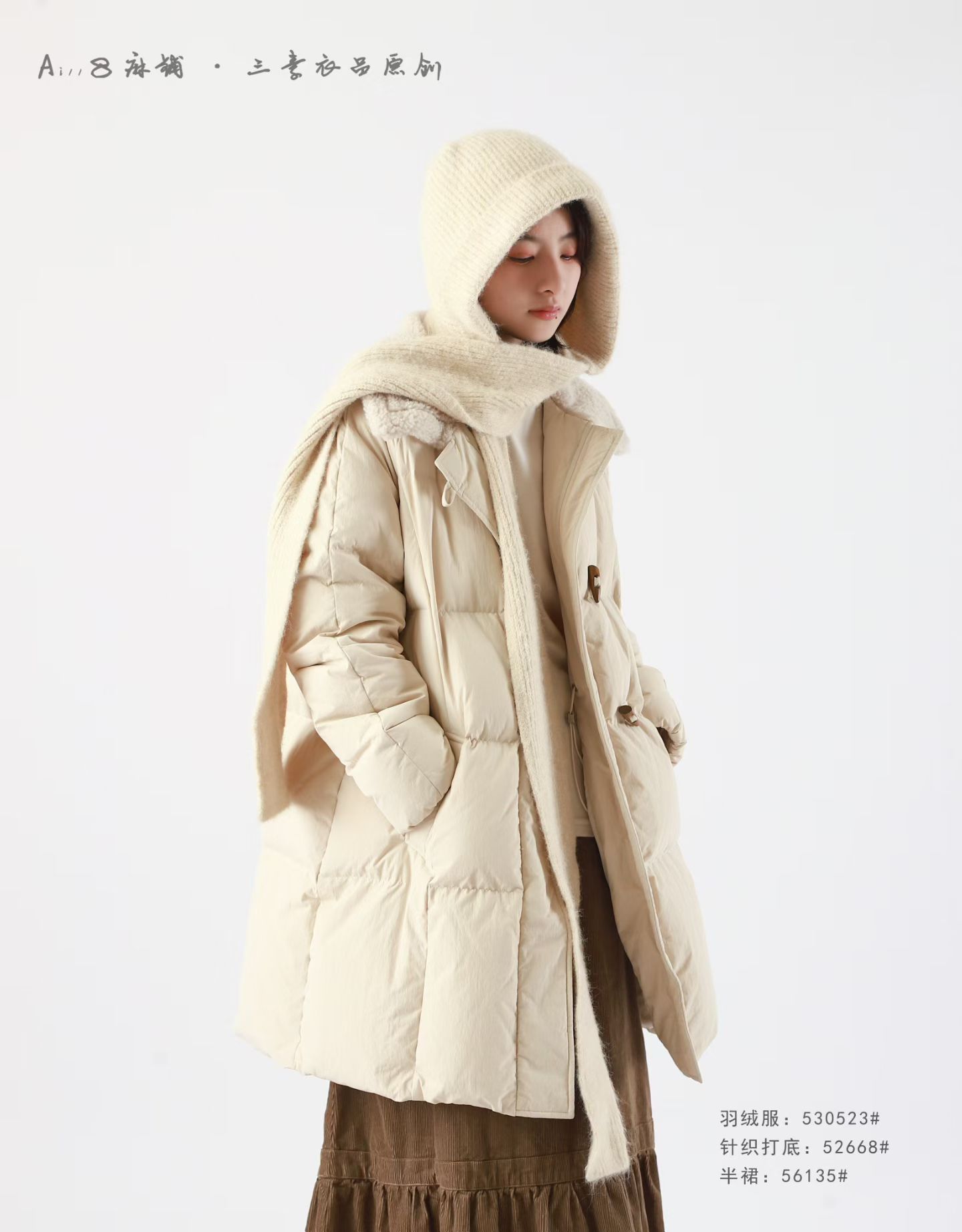A8麻铺~三素衣品冬上新韩系简约百搭宽松显瘦羽绒服530523