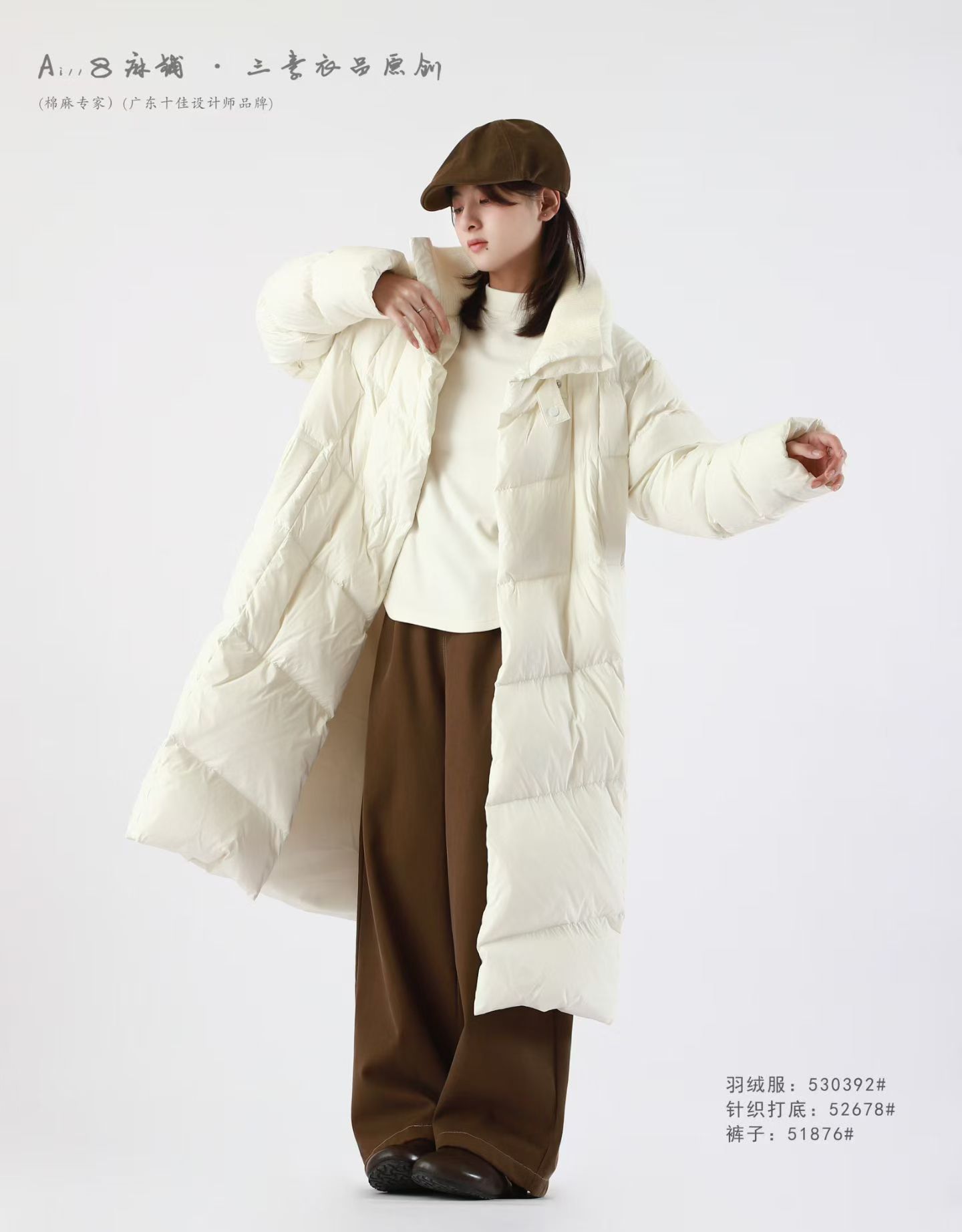 A8麻铺~三素衣品冬上新设计感拼接领斜口袋中长款羽绒服