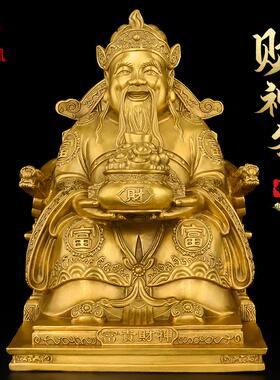 黄铜财神爷摆件店铺请文财神家用比干佛像供奉神像客厅办公室开业