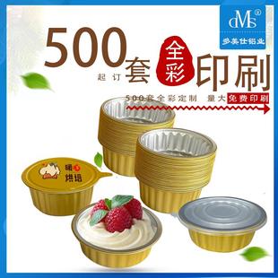 金色小容量一次性烘焙烤箱明火密封加厚外卖烧烤锡纸盒铝箔餐盒