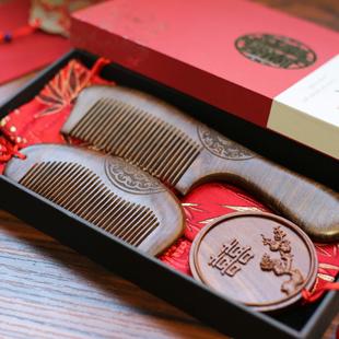 结婚梳套装梳子一对檀木镜子女陪嫁妆刻字送新娘礼物订婚按摩对梳