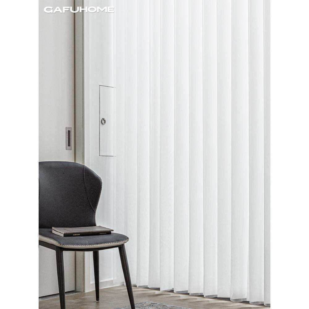 GAFUHOME梦幻帘垂直帘竖百叶窗帘客厅阳台电动遥控智能哈纳斯帘