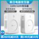 变压器220V转110V100电源电压转换器2000W美日家用电饭煲
