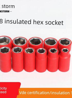 Vde新能源电车绝缘六角套筒头3/8中飞套筒8-21mm耐压电动螺丝刀