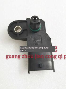 适用于四川现代南骏瑞逸 瑞宝 LJ474QE9发动机进气压力传感器