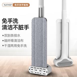 拖把 干湿两用免手洗拖把家用大号平板拖地拖自动拧水可替换墩布式