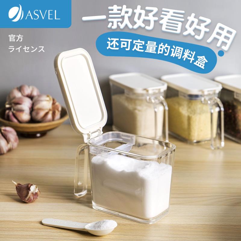 日本asvel调味盒调味罐调味罐子家用厨房盐盐罐调味瓶套装调味盒