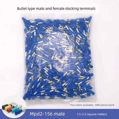 子弹型电线快速连接器Mpd2-156对接端子座公预绝缘端子座