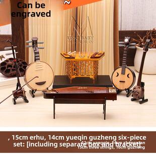 箜篌摆件迷你中阮月琴琵琶班卓琴模型传统民乐库姆孜模型摆件竹笛