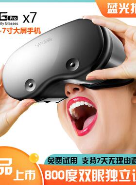 vr眼镜智能近视眼睛ar手机专用5d盒子私人全景互动游戏虚拟现实4d