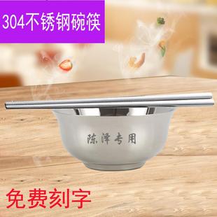 创意家用大碗 面碗 304不锈钢饭碗个性 汤碗 6英寸防烫隔热碗 包邮