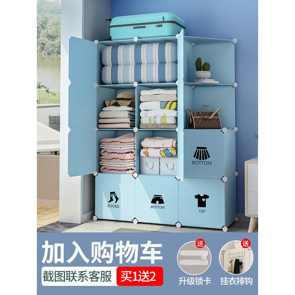 简易衣柜2025新款爆款卧室家用组装儿童出租房衣服收纳柜子小型布