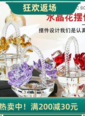粉紫黄水晶花篮摆件创意客厅家居装饰品教师母亲节生日礼物小礼品