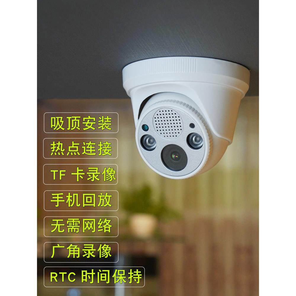 外挂卡是一个圆顶监控摄像头，不需要无线手机热点直接连接到网络