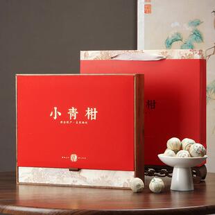 小青柑包装盒空盒礼盒高档28粒新会小青柑收纳盒通用茶叶礼盒定制