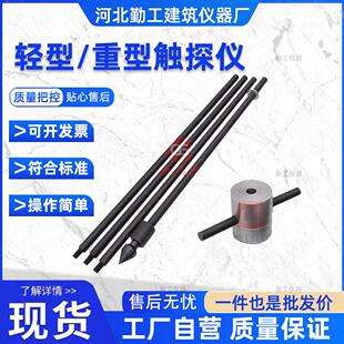 轻型动力触探仪10kg地基承载力测定仪钎探仪标准重型触探仪63.5kg