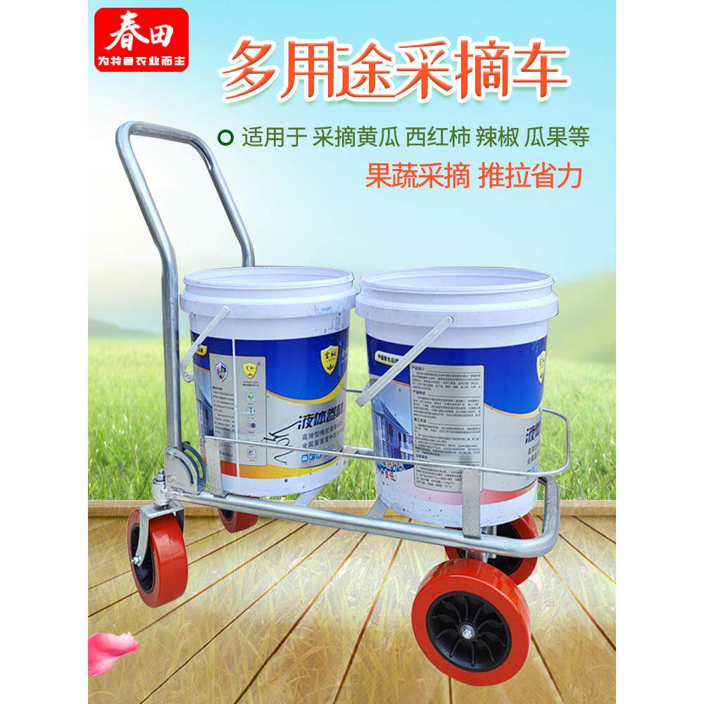 多用途采摘运输车大棚懒汉车农用瓜果蔬菜手推车便携式折叠工具车