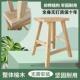 高凳子实木方凳家用木凳子餐凳简约板凳商用高脚凳原木凳吧台椅子