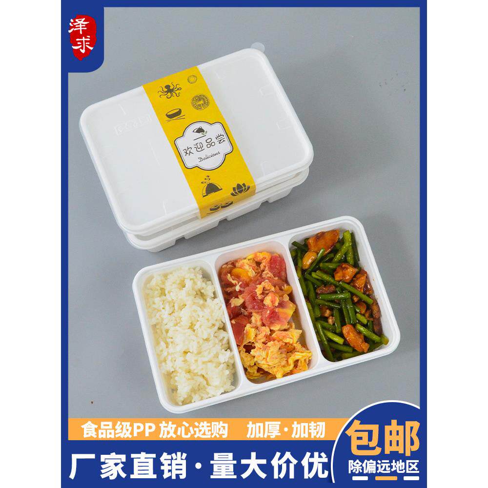 一次性饭盒方形食品级快餐盒可微波虾仁炒饭外卖便当盒牛排打包盒