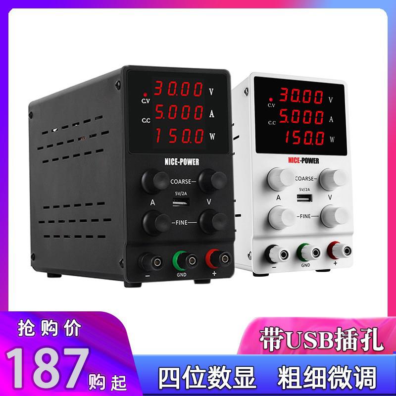 直流稳压电源SPS3010带功率数显可调开关电源30V10A实验维修老化