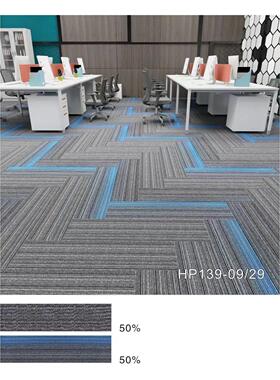 道成地毯办公室桌球厅长条纹绿色橙色蓝色方块地毯DC139-09系列