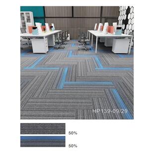 道成地毯办公室桌球厅长条纹绿色橙色蓝色方块地毯DC139-09系列