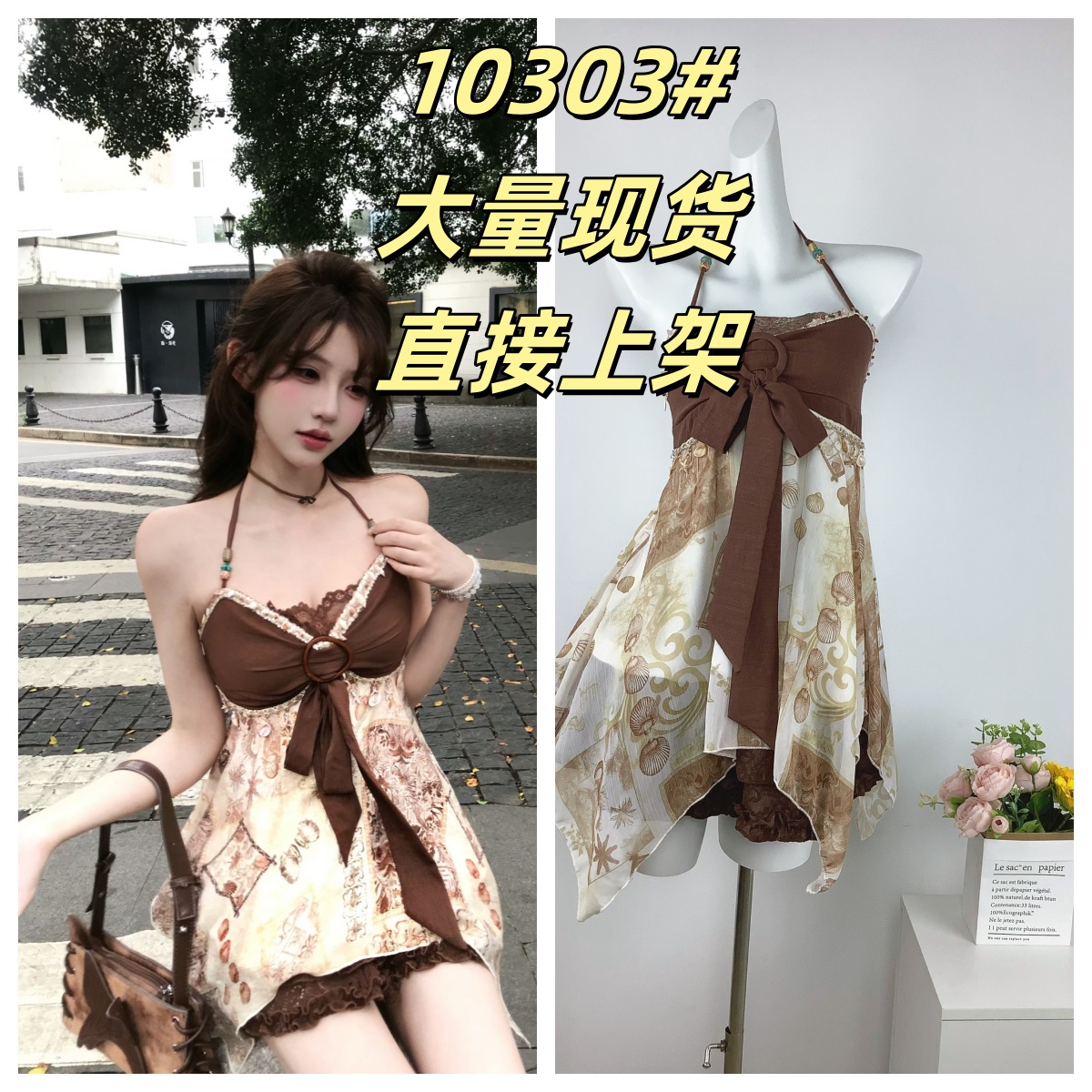 瑞茜·威瑟斯 异域堡罗 夏季复古美拉德纯欲风显瘦上衣半裙R3448W
