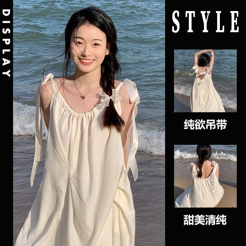 法式纯欲风绑带高级米白色吊带连衣裙女夏季森系海边沙滩度假风裙