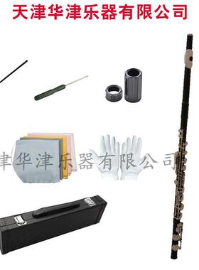 华津乐器专业长笛红色C调长笛16孔闭孔